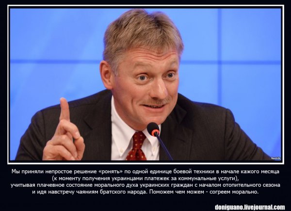 Государство ворует