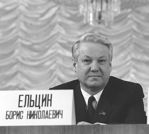 Ельцин Борис Николаевич в 1989