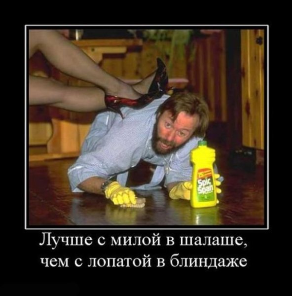 Уважение демотиватор
