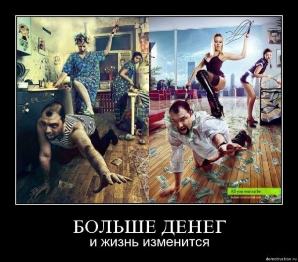 Баборабы демотиваторы