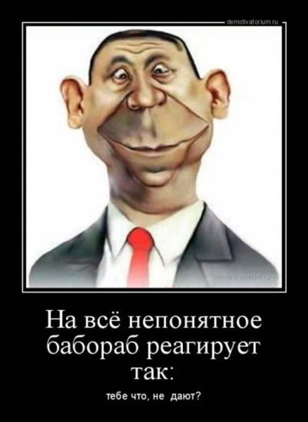 Ну за Патриархат