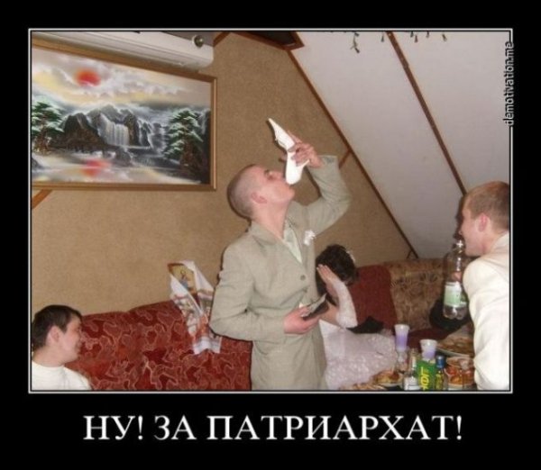 Мужчина бабораб