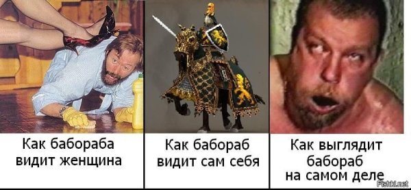 Бабораб обряд