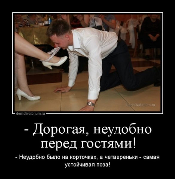Демотиватор про баборабов