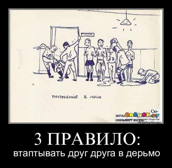 Памятник чиновнику