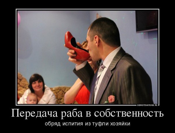 Выбор за тобой демотиватор