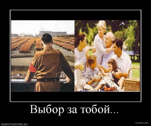Свадьба приколдемониватор