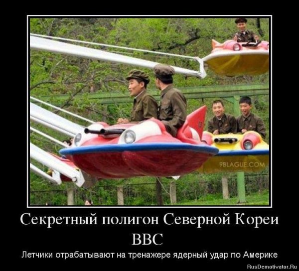 Демотиваторы про летчиков