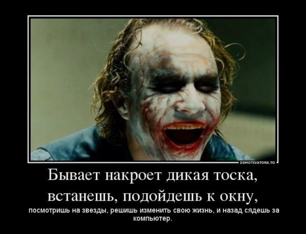 Джокер тёмный рыцарь мемы