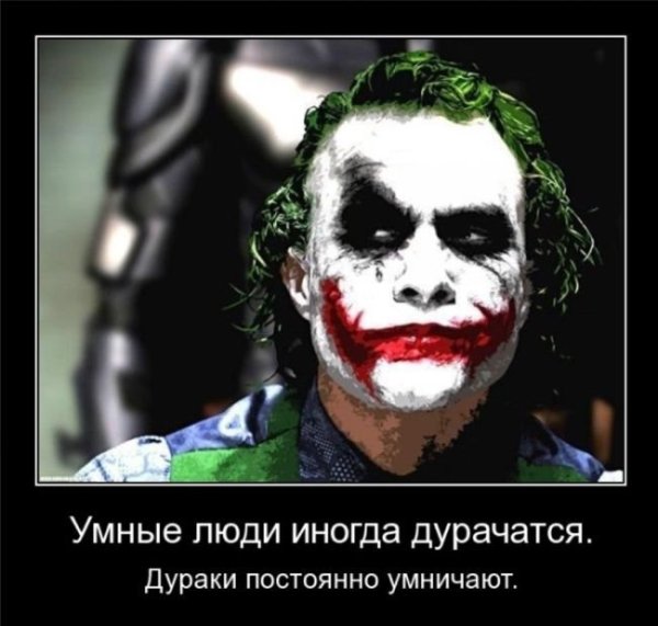 Страшные цитаты