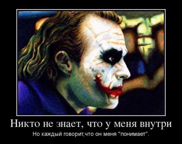 Мысли жопера