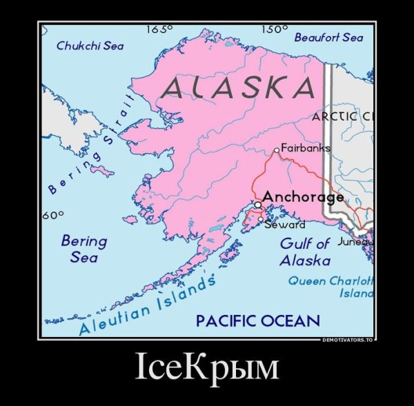 Шутки про Крым