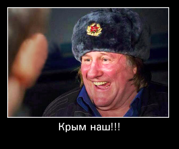 Крым наш прикол