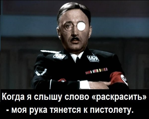 Семнадцать мгновений весны приколы