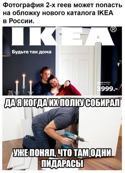 Усидеть на двух стульях