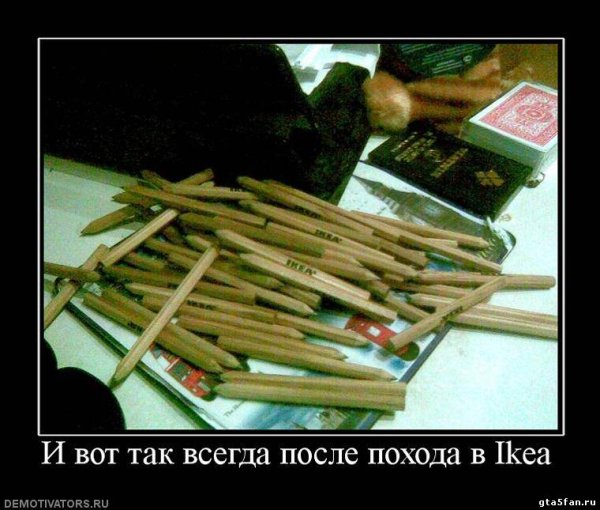 Сборка мебели прикол