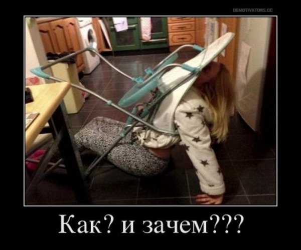 Демотиваторы про гостей