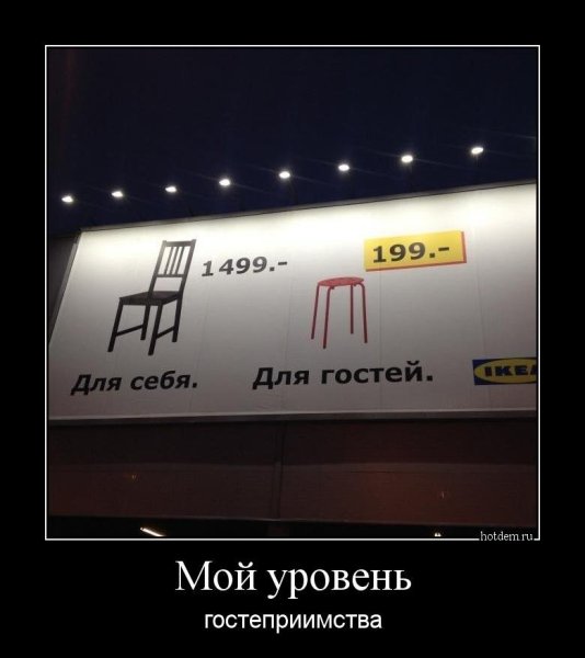 Демотиваторы про кровать