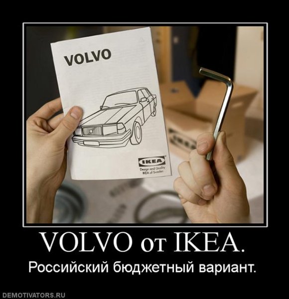 Домик прикол