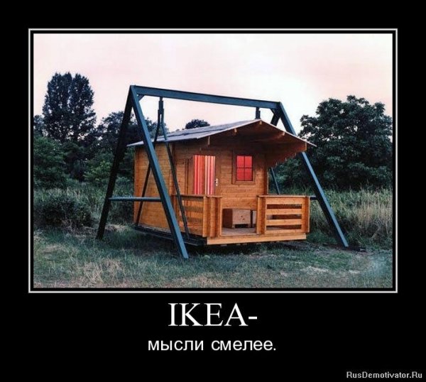 Шутки про стол