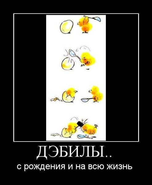 Икеа карикатура