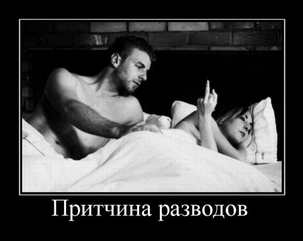 Потенция демотиваторы
