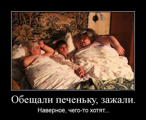 Жесткий юмор демотиваторы