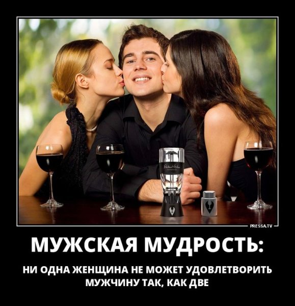 Демотиваторы смешные