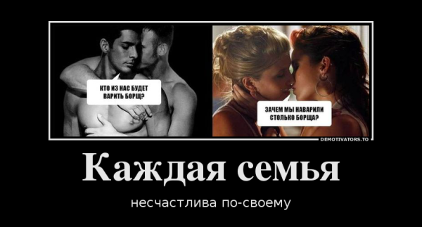 Мжм демотиваторы