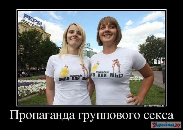 Мжм демотиваторы