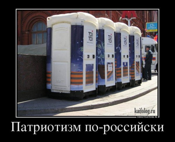 Мотиваторы и демотиваторы