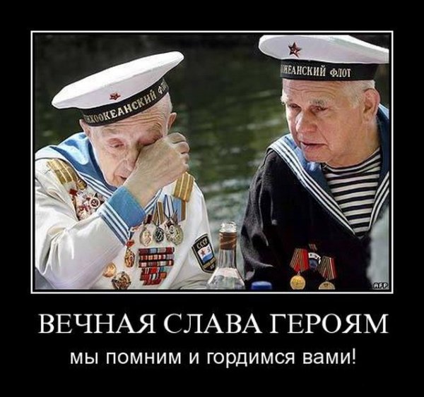 Демотиваторы про Россию