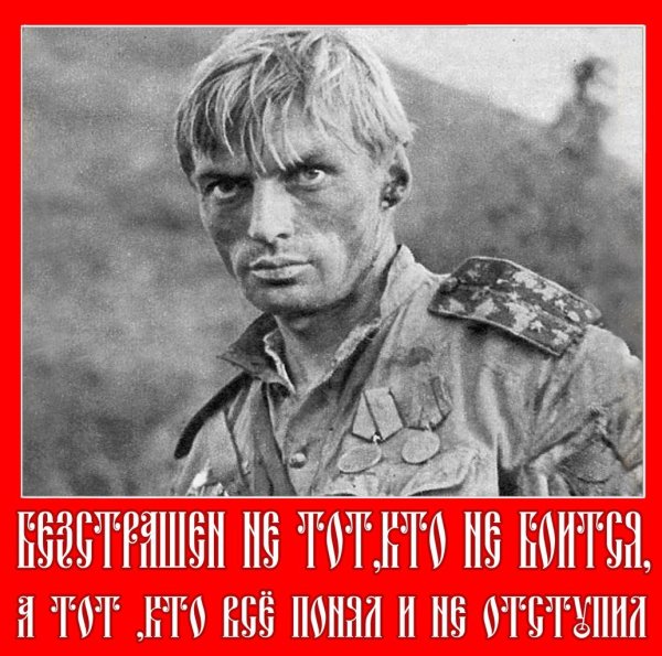 Горжусь Россией демотиваторы