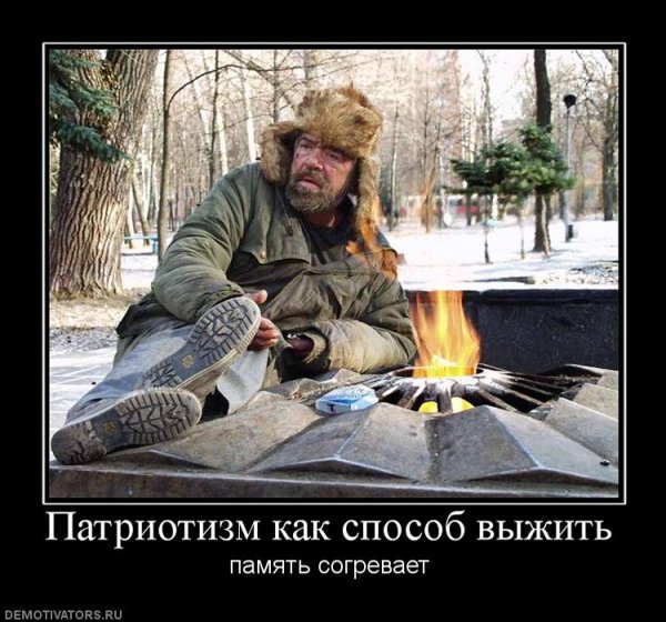 Американские демотиваторы про Россию