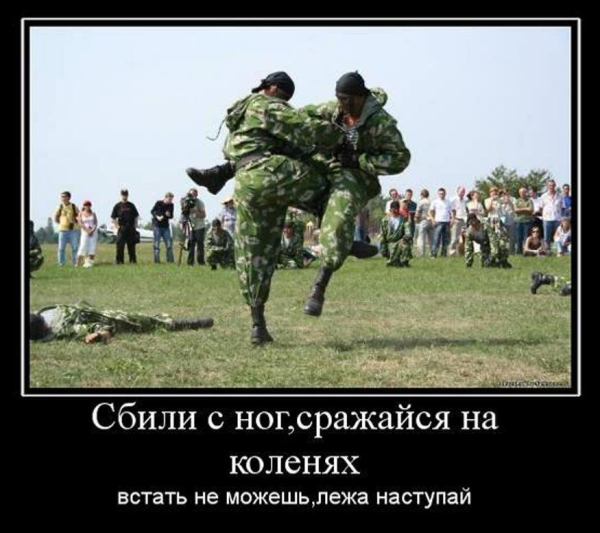 Патриотические шутки