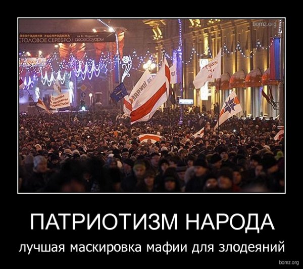 Готов к войне