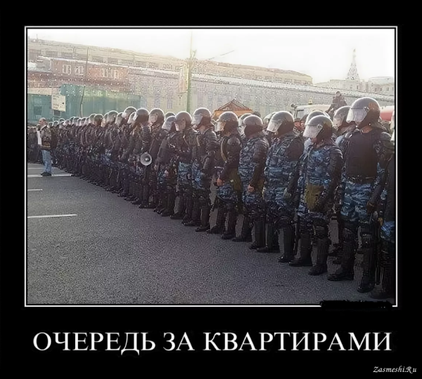 Мемы про патриотов