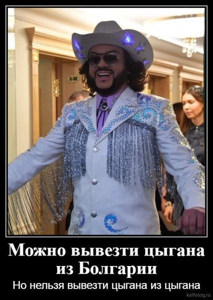 Шутки про цыган