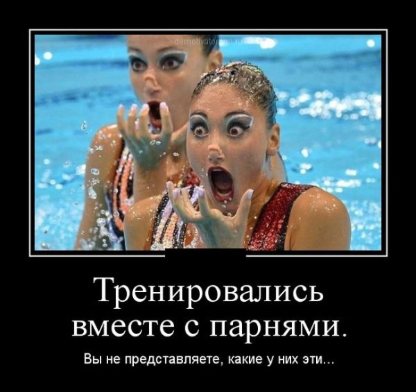 Демотиваторы на злобу дня
