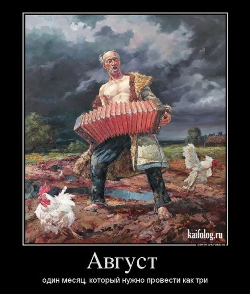Демотиватор рисунок
