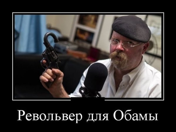 Демотиватор на застрелись