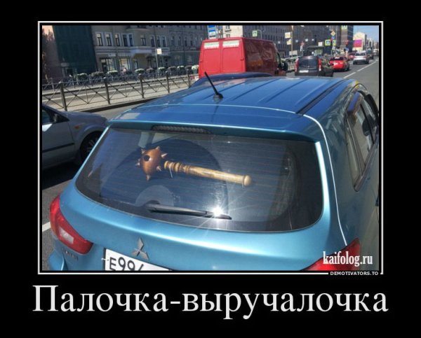 Демотиваторы Триникси смешные