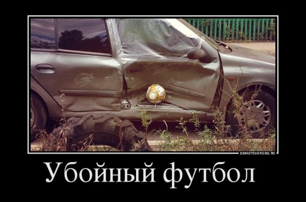 Убойные фото фразы