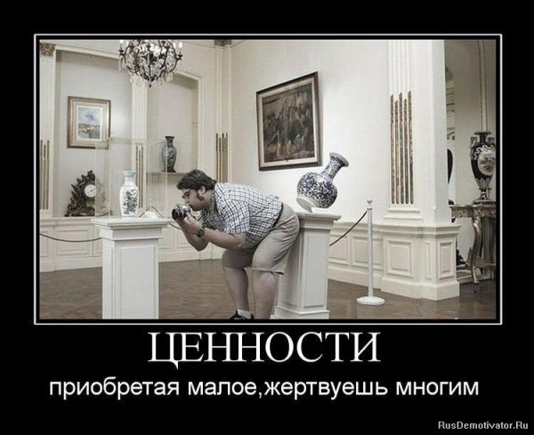 Демотиваторы про зеркало
