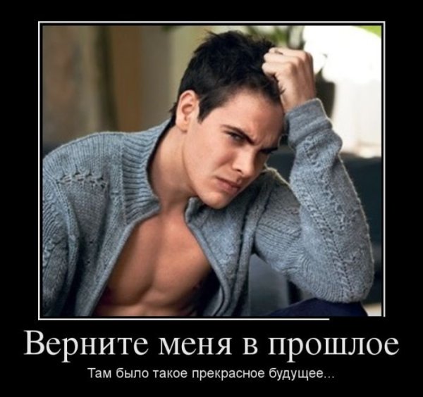 Приколы с красивыми мужчинами