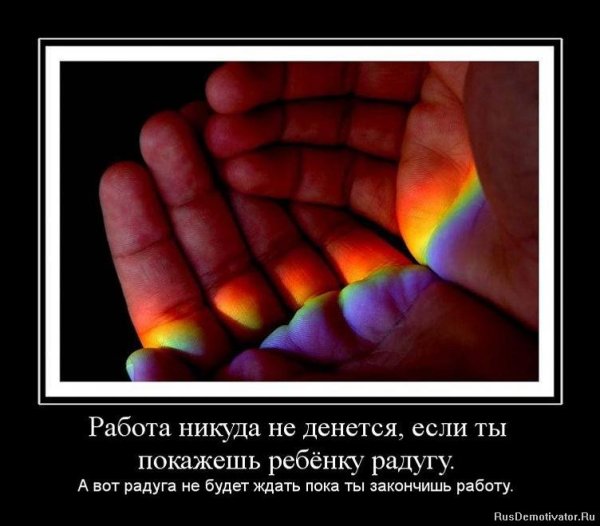 Демотиватор о счастливой жизни