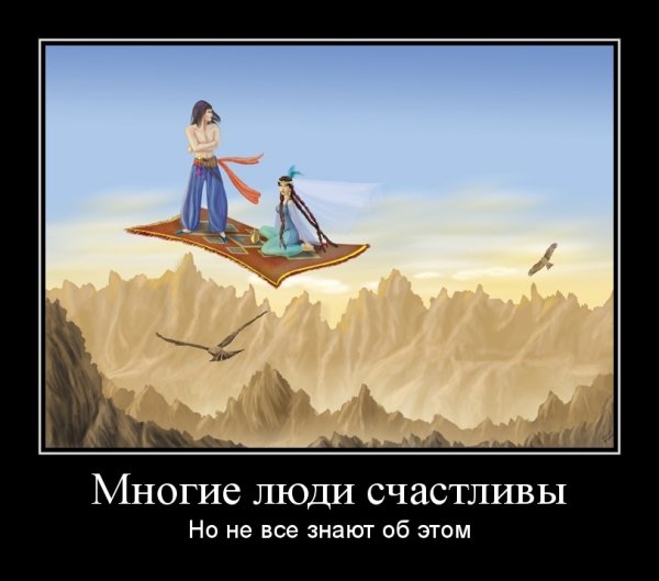 Прикольные мотиваторы в картинках