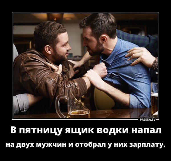 Демотиваторы смешные