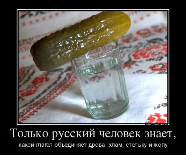 Календарь демотиватор