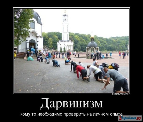 Демотиваторы про войну